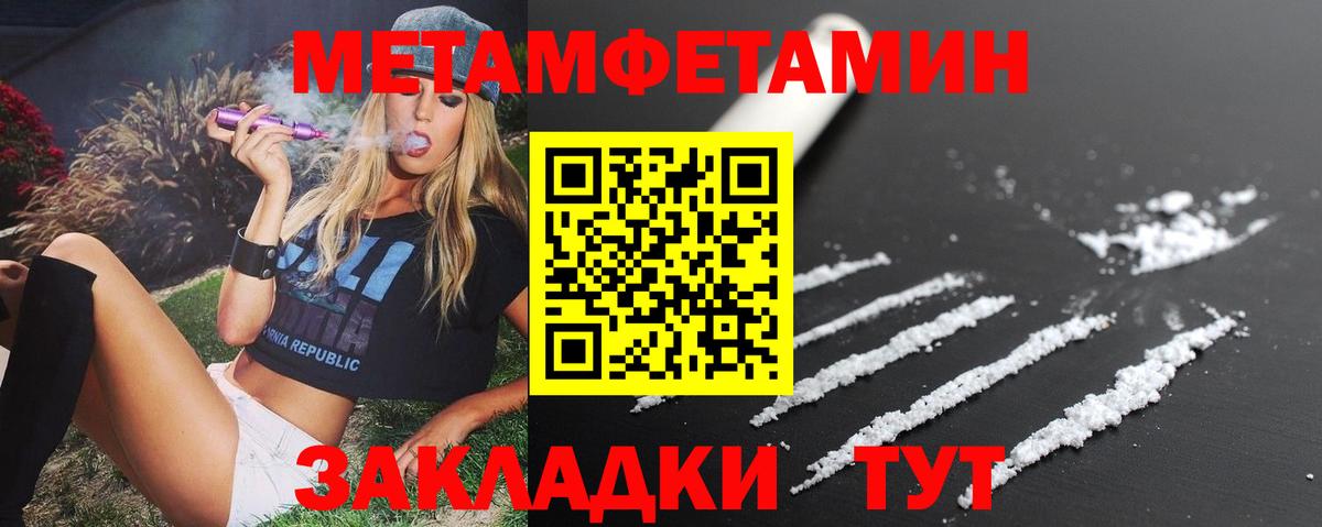 АМФЕТАМИН Premium Жуковский