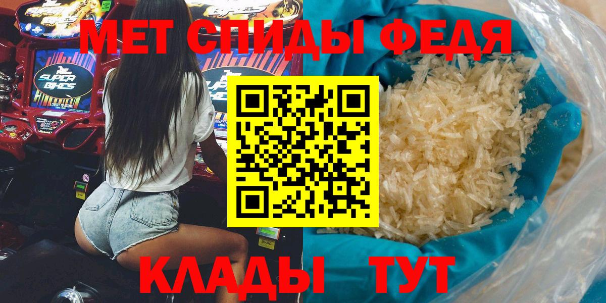 Amphetamine VHQ  АМФЕТАМИН  Жуковский  Вход с VPN 
