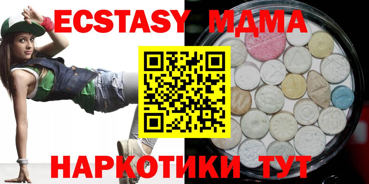 Жуковский  Ecstasy бентли  ЭКСТАЗИ  Вход с VPN 