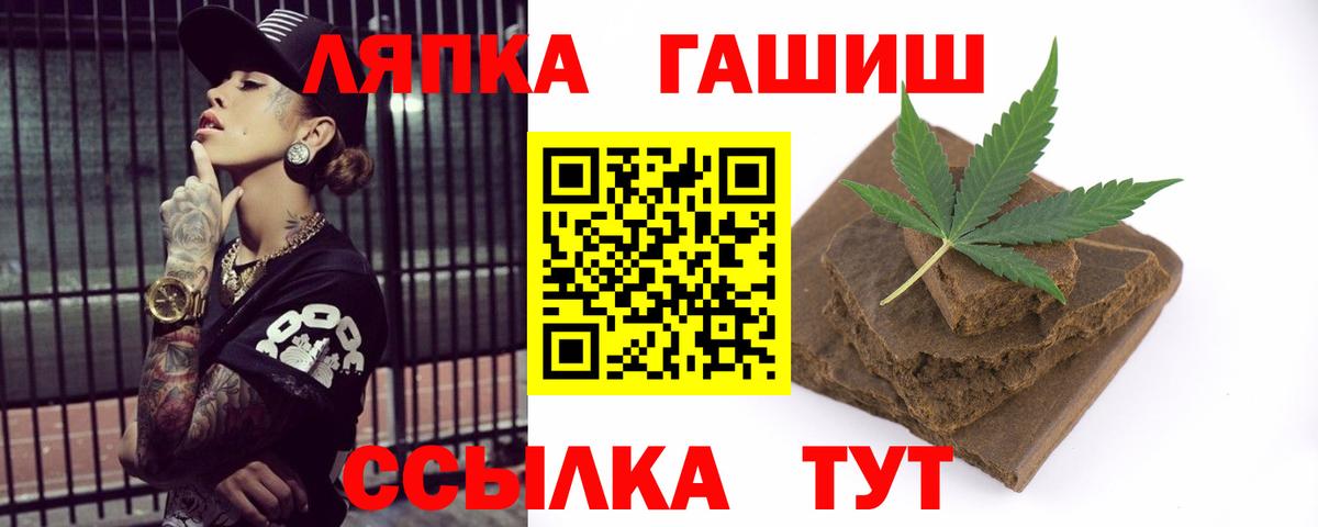 МЕФ кристаллы  LSD-25  Где купить наркотики?  Вход с VPN  Кокаин  Гашиш  Жуковский  МАРИХУАНА 