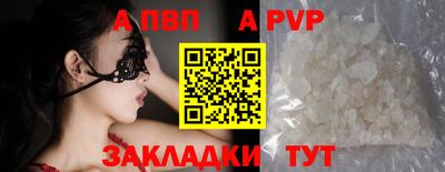 прущий лед Кунгур