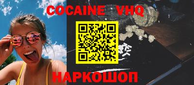 стафф Краснознаменск