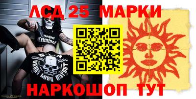 mdma Краснокаменск