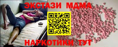 прущий лед Кунгур