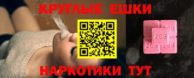 стафф Краснознаменск
