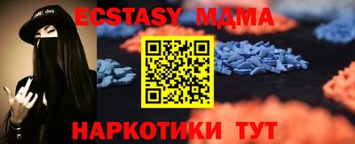 меф VHQ Кулебаки