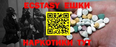 прущий лед Кунгур