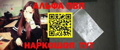 mdma Краснокаменск