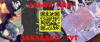 стафф Краснознаменск