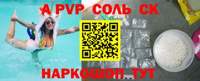 герыч Краснодар