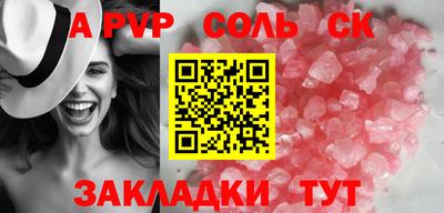 меф VHQ Кулебаки