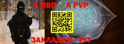 герыч Краснодар