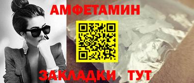 стафф Краснознаменск