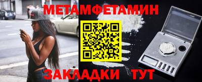 стафф Краснознаменск