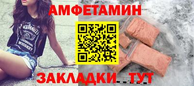 стафф Краснознаменск