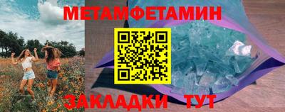 герыч Краснодар