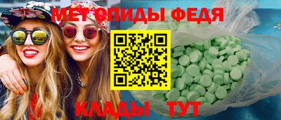 mdma Краснокаменск