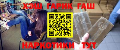 гашишное масло Кумертау