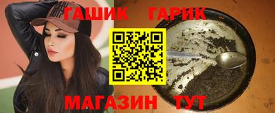 стафф Краснознаменск