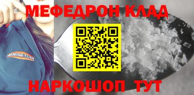 герыч Краснодар