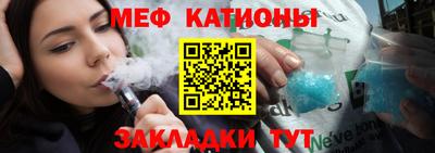 стафф Краснознаменск