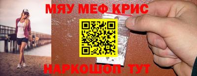 герыч Краснодар
