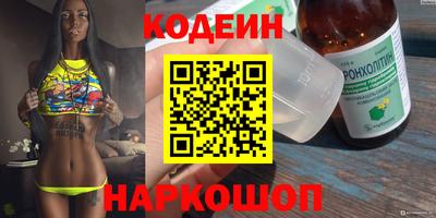 меф VHQ Кулебаки