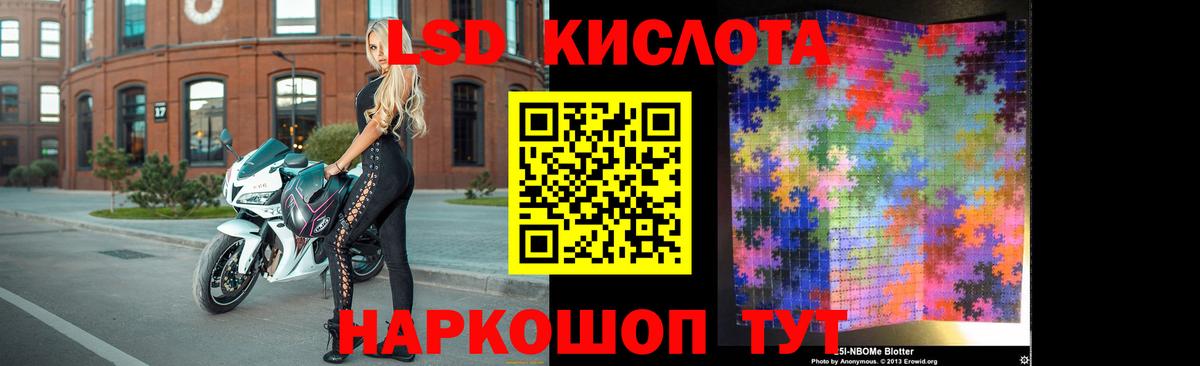 ЛСД экстази ecstasy  Вход с VPN  Лсд 25 экстази кислота  Жуковский 