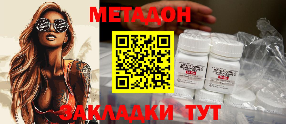 Гашиш Жуковский