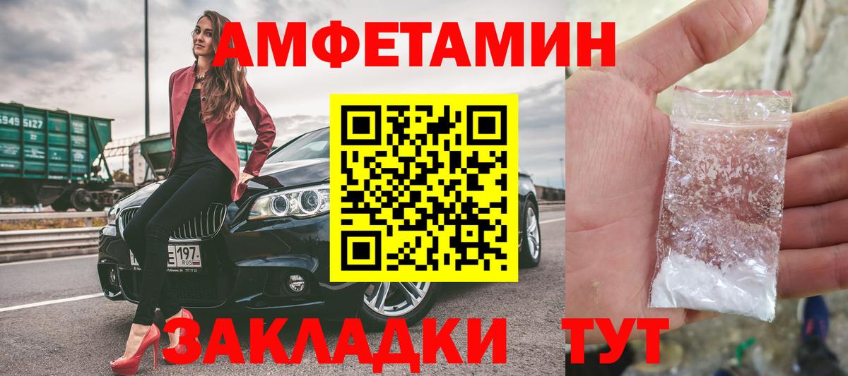 Первитин винт  Первитин винт  Жуковский  Вход с VPN 